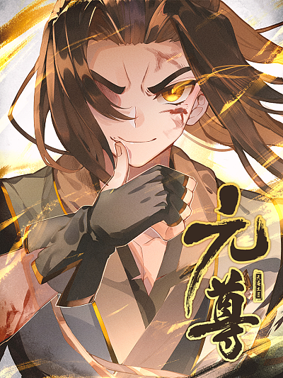 韩国漫画网页新番上线